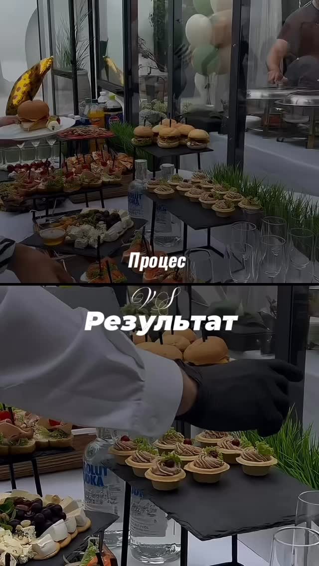Процес → результат ?️

Спочатку спостерігаємо, як народжується страва, а потім - найприємніше: бачимо, як Ви насолоджуєтесь кожним шматочком.